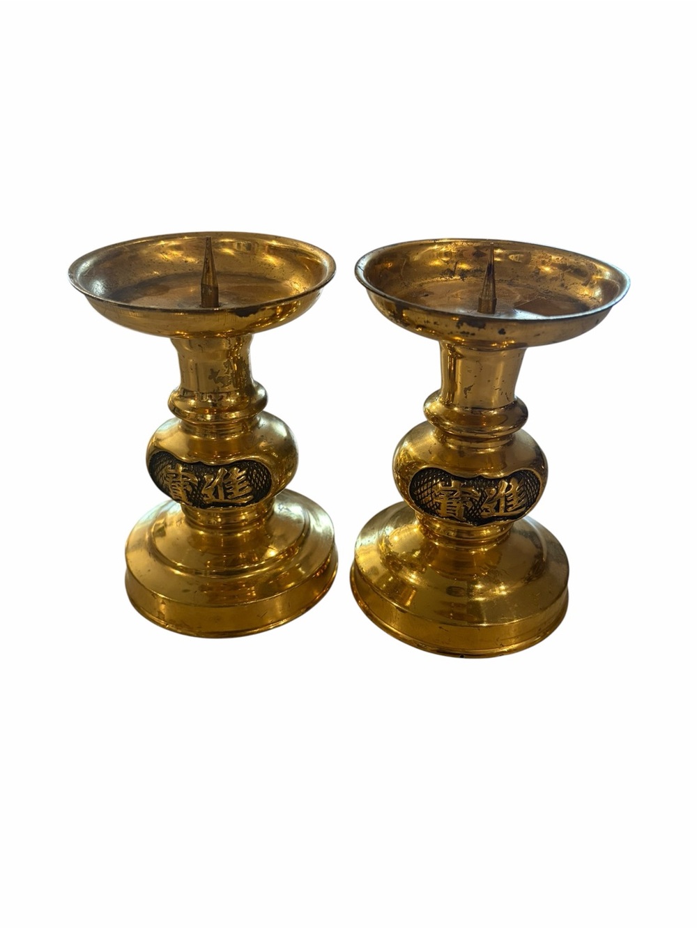 Vintage Gold Brass Pedestal Candle Holders - Pair